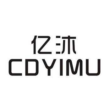 亿沐 em>cd/em>yimu