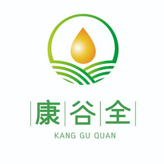 康谷泉_企业商标大全_商标信息查询_爱企查