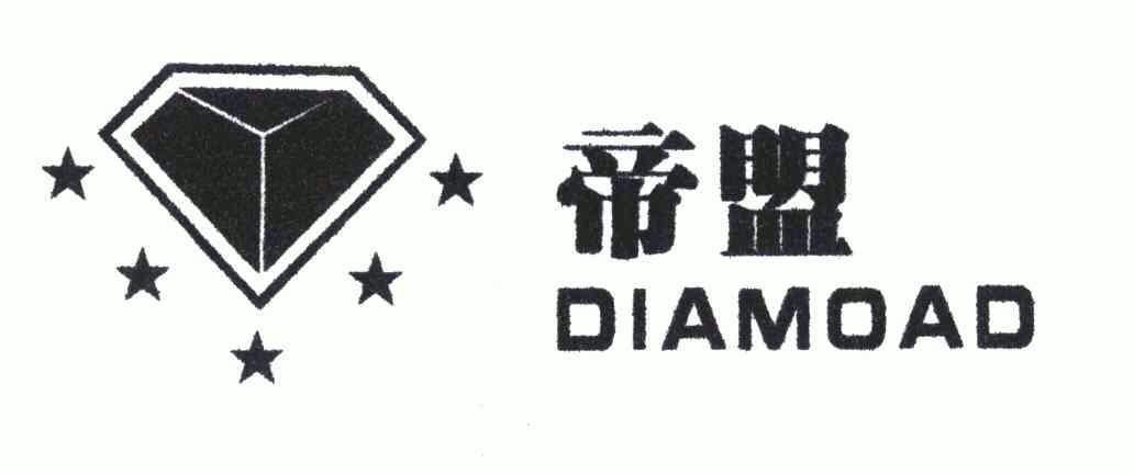 帝盟 em>diamond/em>