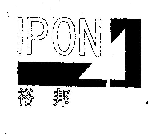 裕邦 em>ipon/em>