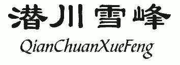 爱企查_工商信息查询_公司企业注册信息查询_国家企业