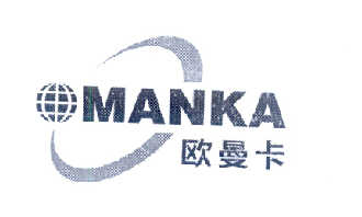 欧曼卡 omanka