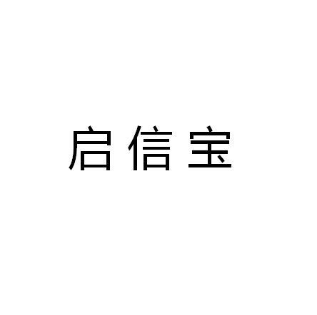 七心豹_企业商标大全_商标信息查询_爱企查