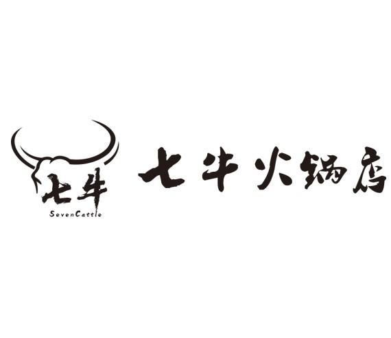 七牛 七牛 em>火锅店/em em>seven/em em>cattle/em>