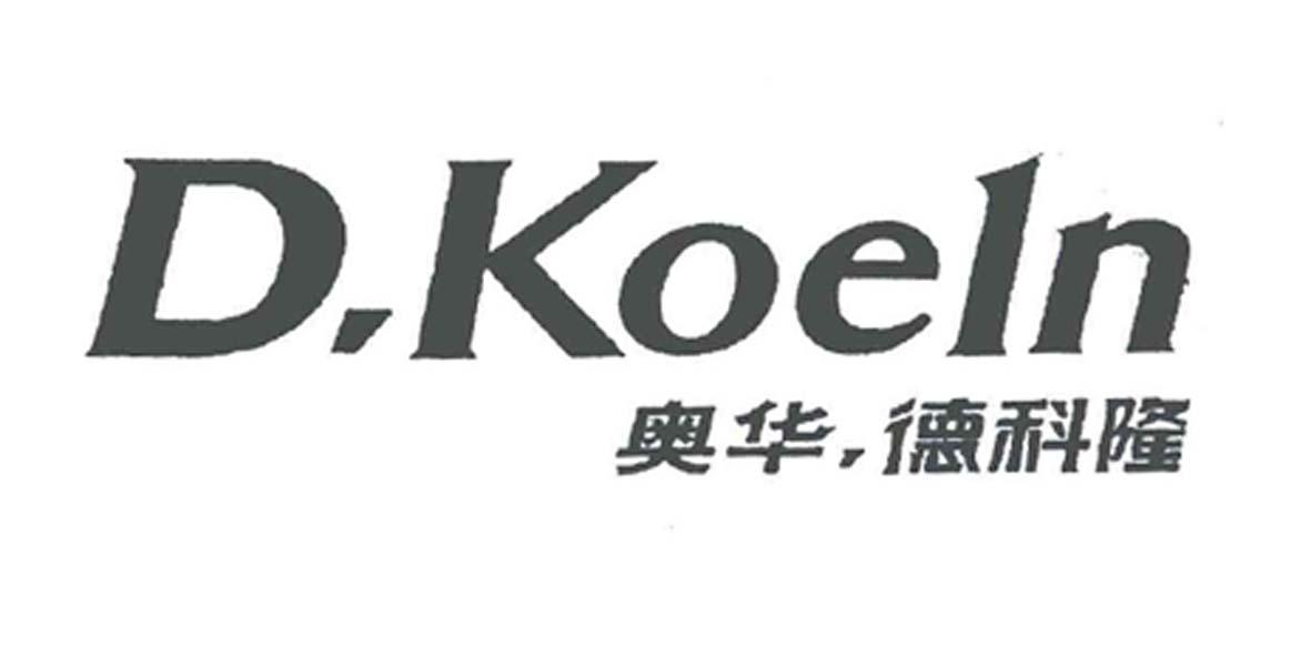 分类:第06类-金属材料商标申请人:浙江奥华电气有限公司办理/代理机构