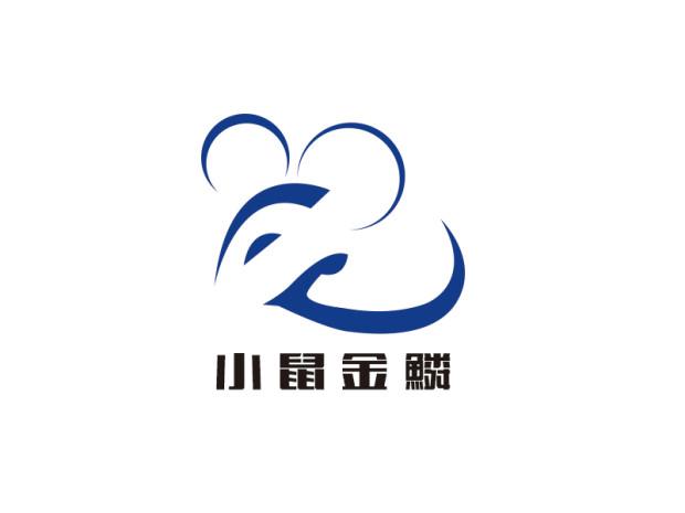  em>小鼠 /em> em>金鳞 /em>