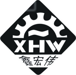 鑫宏威xhw 企业商标大全 商标信息查询 爱企查