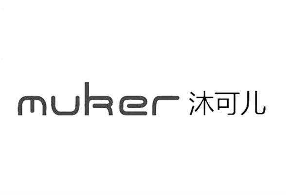 沐可儿 muker