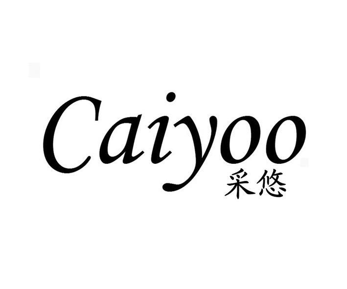 采悠caiyoo