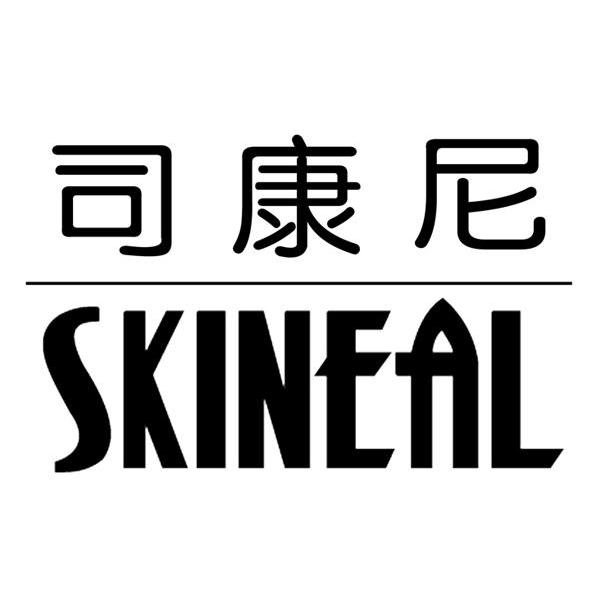 em>司康尼/em em>skineal/em>