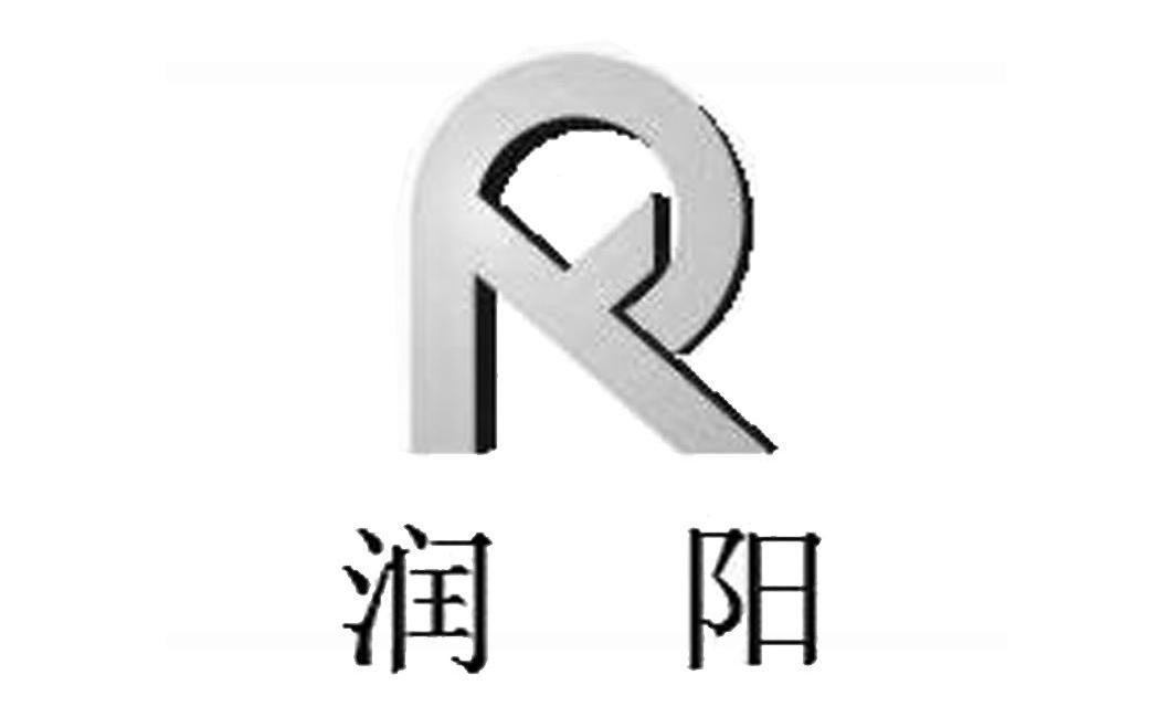 润阳 em>ry/em>