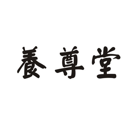 爱企查_工商信息查询_公司企业注册信息查询_国家企业