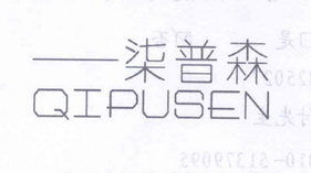 爱企查_工商信息查询_公司企业注册信息查询_国家企业