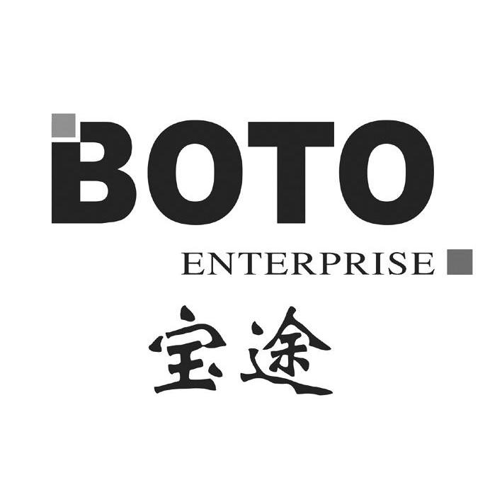 宝途 em>boto/em em>enterprise/em>