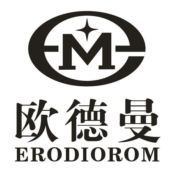 欧德曼 em>erodiorom/em em