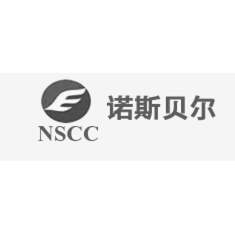 em>诺斯贝尔/em nscc