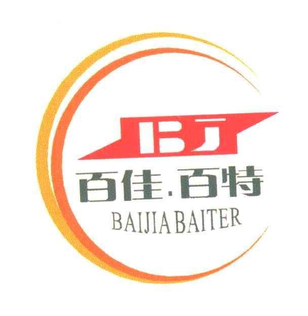 百佳百特; em>baijia /em> baiter; em>bj /em>