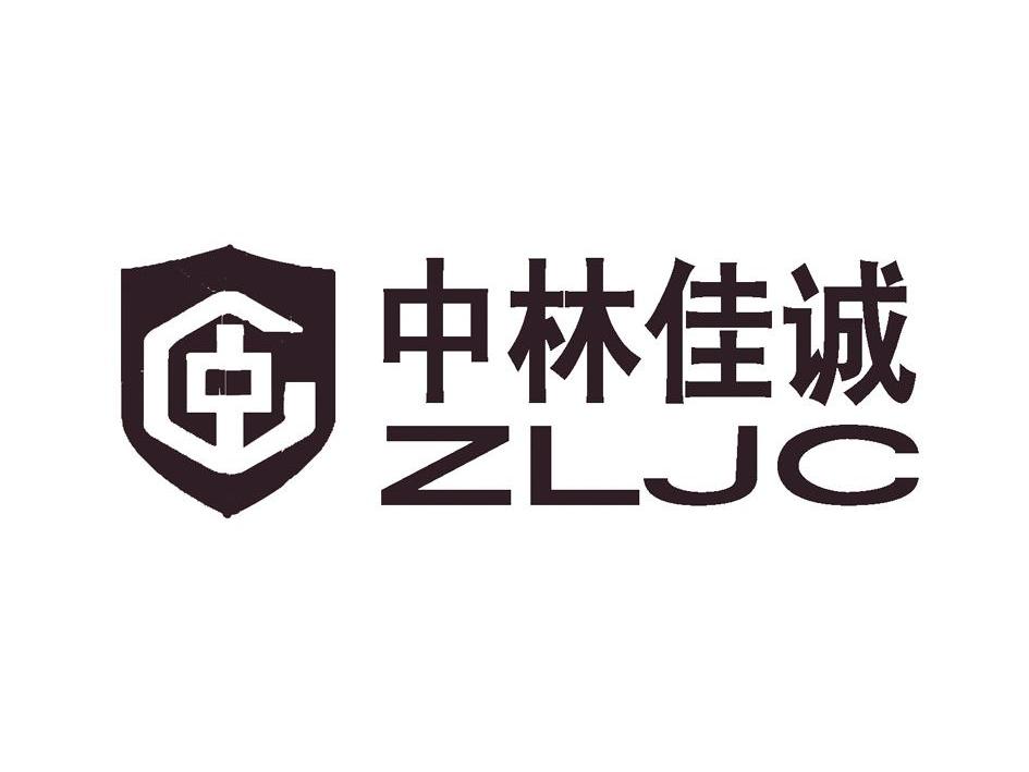 中林佳诚 em>zljc/em>