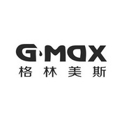 格林美斯 gmax