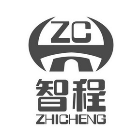 智程 em>zc/em>