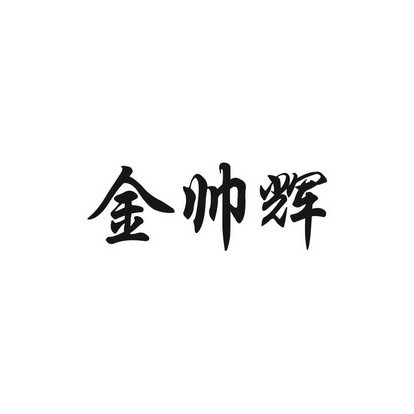 爱企查_工商信息查询_公司企业注册信息查询_国家企业