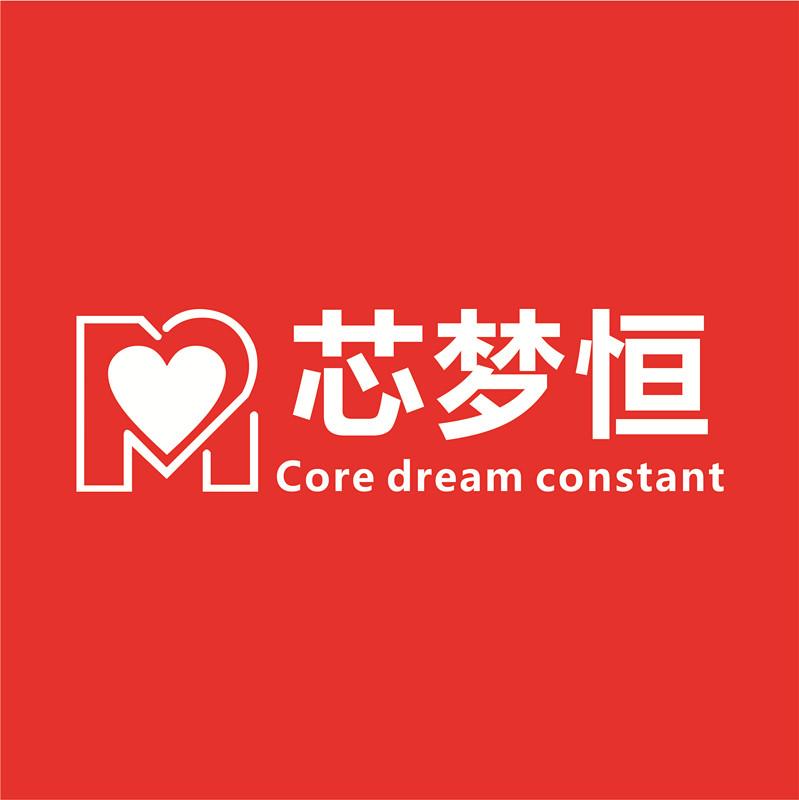 芯梦恒 core dream constant