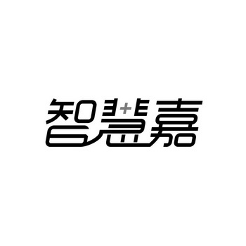 裕阳知识产权代理有限公司申请人:嘉力丰科技股份有限公司国际分类:第