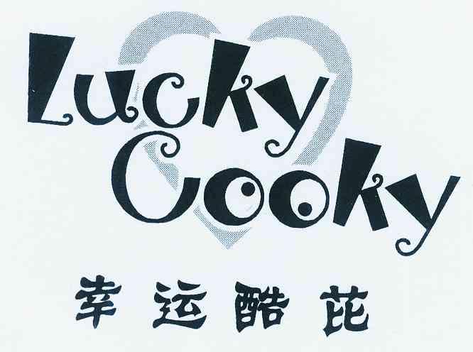  em>幸运 /em> em>酷 /em> em>芘 /em> em>luckycooky /em>