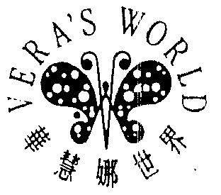 em>华慧娜/em em>世界/em;vera's em>world/em>