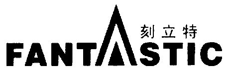 西安市商标事务所有限公司申请人:陕西远光高科技有限公司国际分类