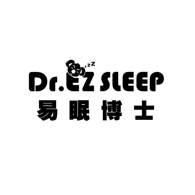 em>易眠/em em>博士/em dr.ez sleep