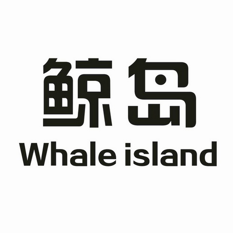 鲸岛 em>whale/em em>island/em>