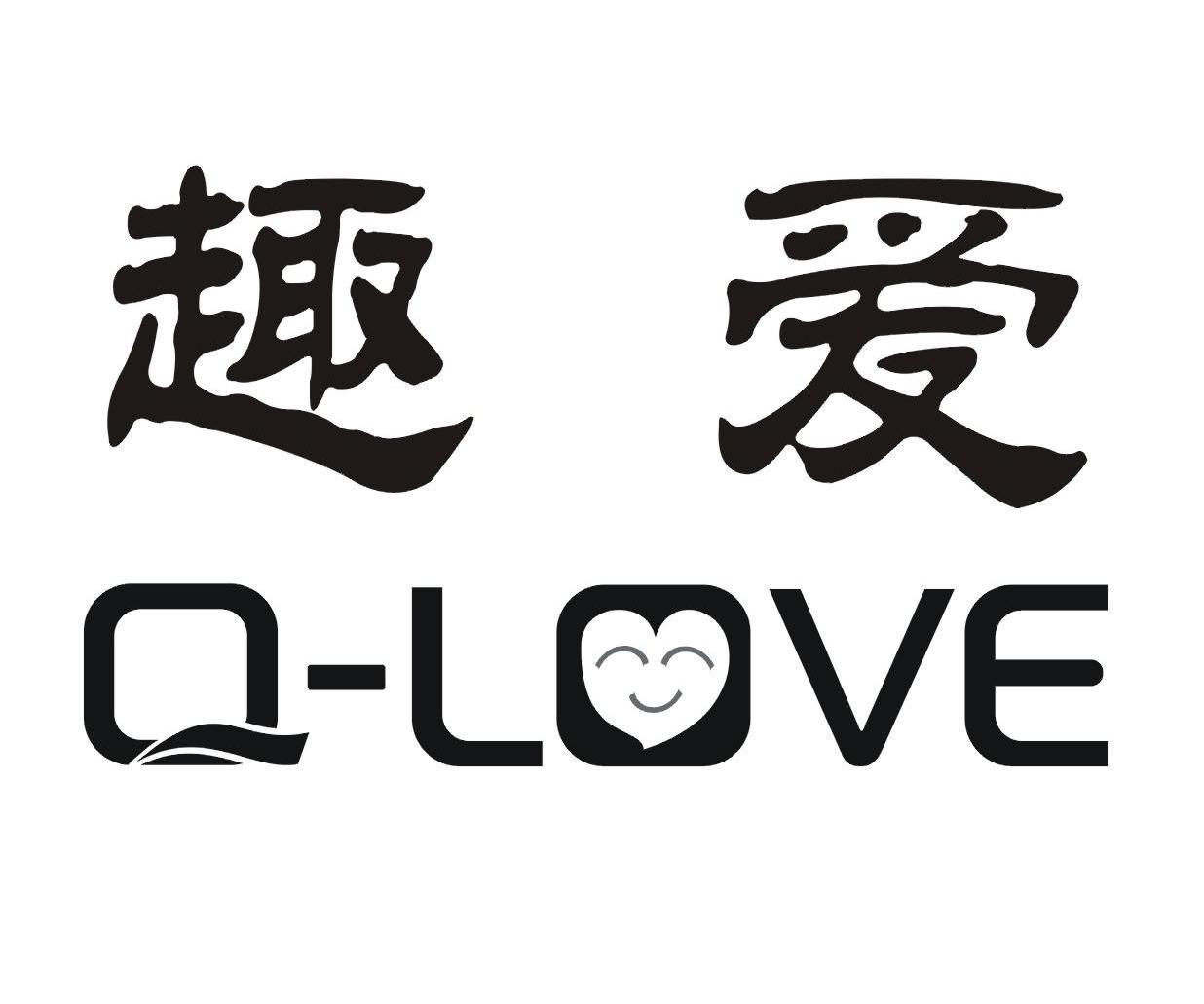 em>趣/em em>爱/em q love