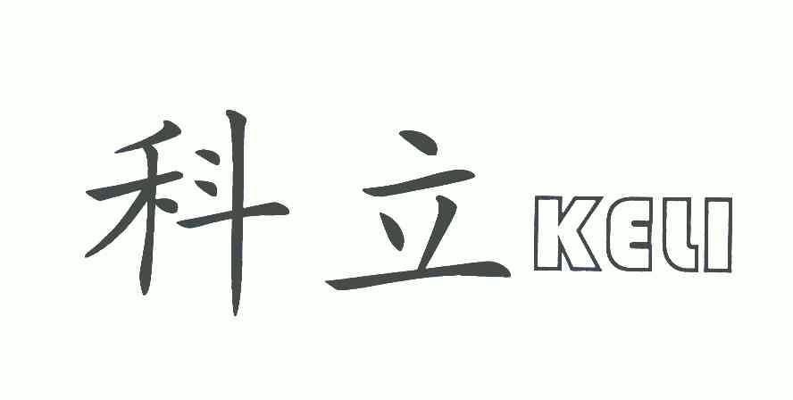 2006-07-31国际分类:第20类-家具商标申请人:张文寿办理/代理机构