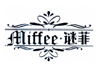 谜菲 miffee