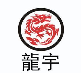 商标详情申请人:新疆龙宇鼎鑫商贸有限公司 办理/代理机构:新疆科顺