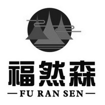 省信达商标事务有限责任公司申请人:广州市翔丰门窗科技有限公司国际