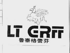 鲁泰格蕾芬 lt grf其他