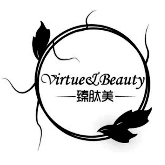 em>臻肽/em em>美/em virtue beauty