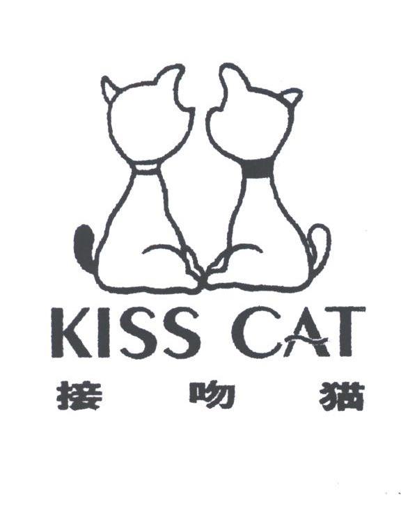 em>接吻猫/em;kiss cat