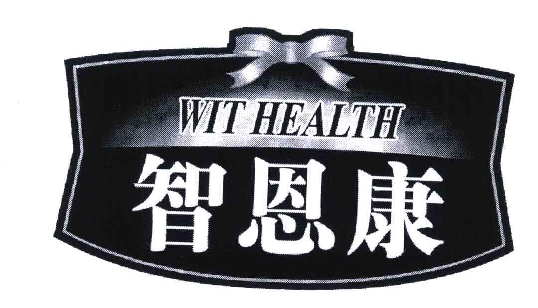 em>智恩康/em;wit health