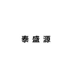 爱企查_工商信息查询_公司企业注册信息查询_国家企业