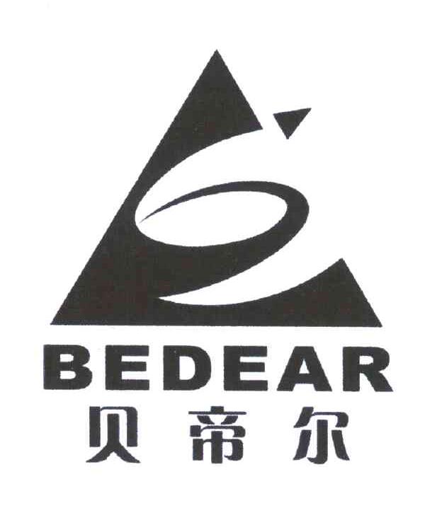 em>贝帝尔/em em>bedear/em>