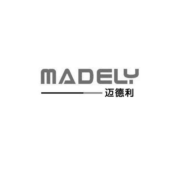 迈德利 em>madely/em>