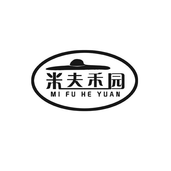 em>米/em em>夫/em em>禾/em em>园/em>