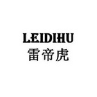 雷帝虎