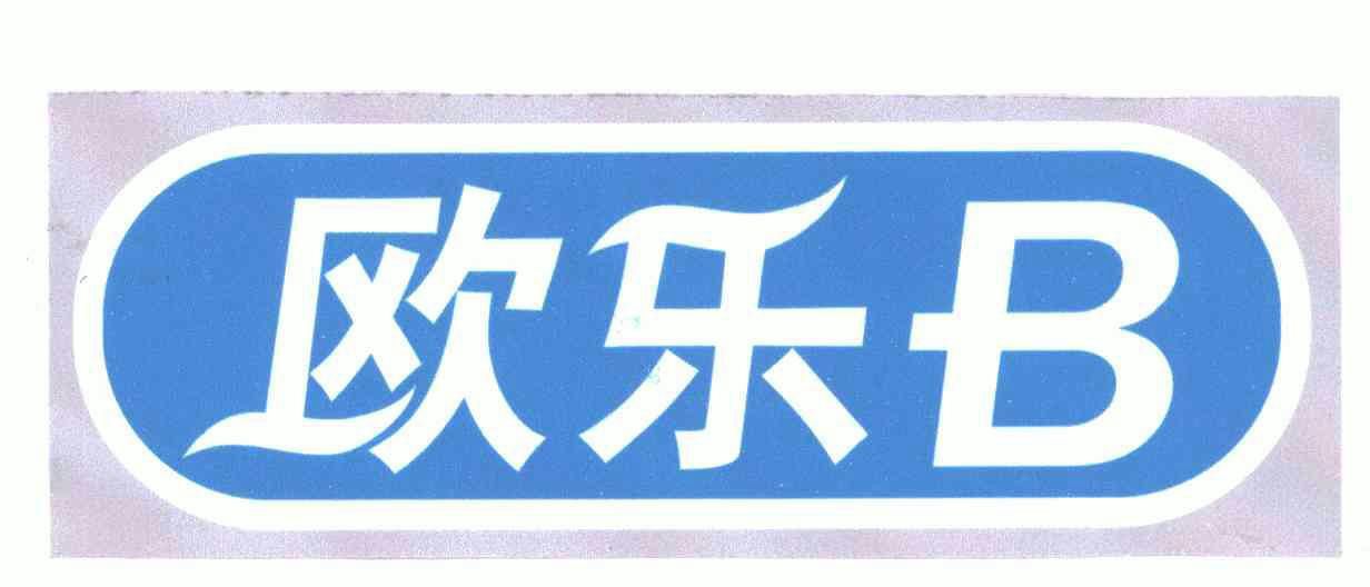 商标图案商标信息终止2018-11-27已注册2008-11-28初审公告2008-08-27