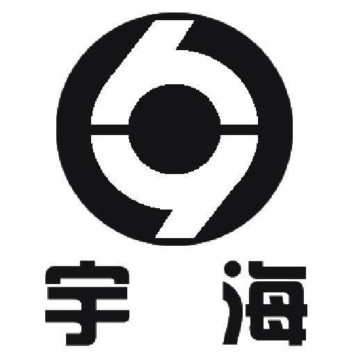 海宇机械_企业商标大全_商标信息查询_爱企查