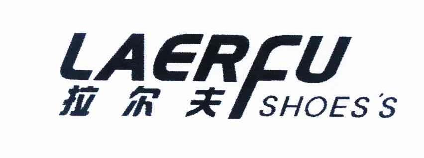 第38类-通讯服务商标申请人:浙江 拉尔夫鞋业有限公司办理/代理机构