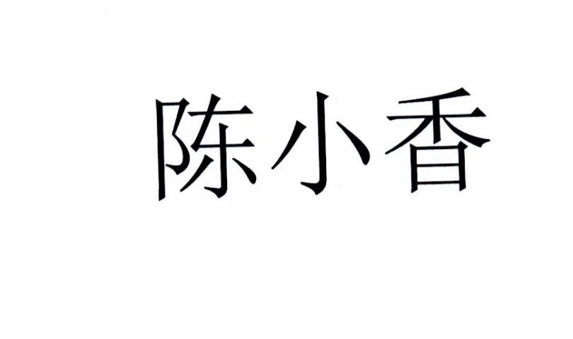 爱企查_工商信息查询_公司企业注册信息查询_国家企业